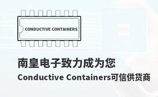 ��Ϊ���м�ֵ��Conductive Containers������
